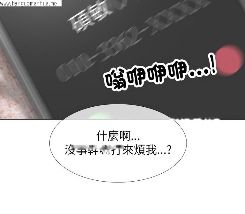 韩国漫画同事换换爱韩漫_同事换换爱-第177话在线免费阅读-韩国漫画-第35张图片