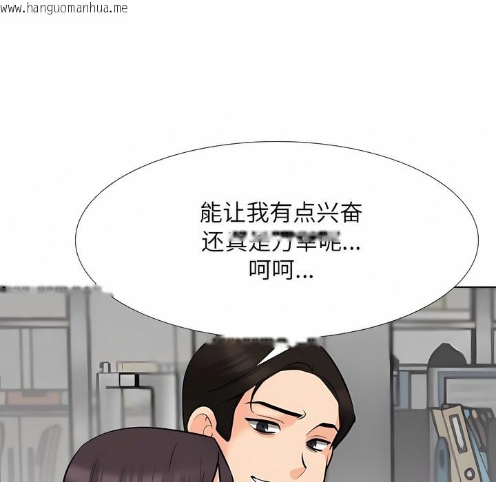 韩国漫画同事换换爱韩漫_同事换换爱-第121话在线免费阅读-韩国漫画-第33张图片