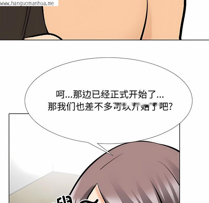 韩国漫画同事换换爱韩漫_同事换换爱-第129话在线免费阅读-韩国漫画-第87张图片