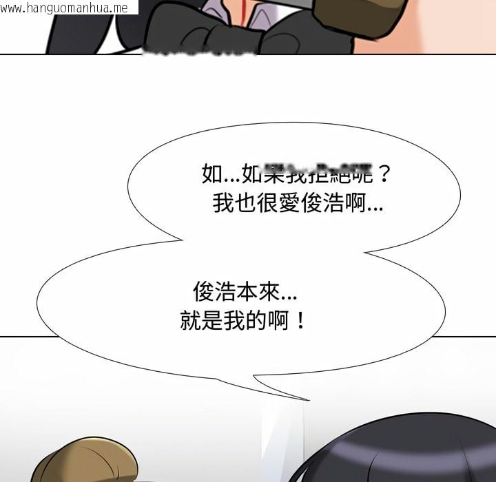 韩国漫画同事换换爱韩漫_同事换换爱-第85话在线免费阅读-韩国漫画-第62张图片