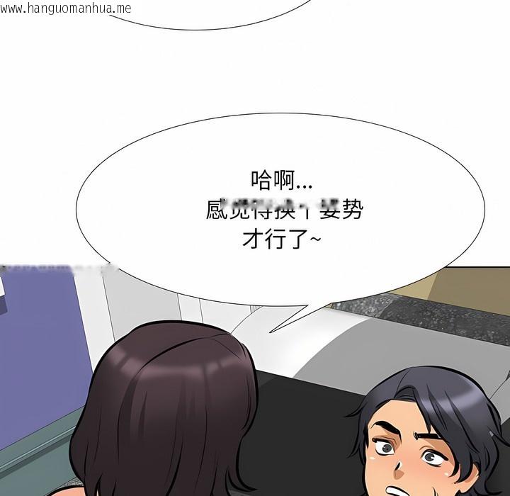 韩国漫画同事换换爱韩漫_同事换换爱-第107话在线免费阅读-韩国漫画-第84张图片