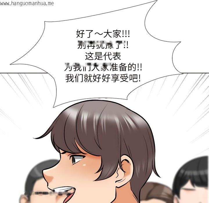 韩国漫画同事换换爱韩漫_同事换换爱-第133话在线免费阅读-韩国漫画-第93张图片