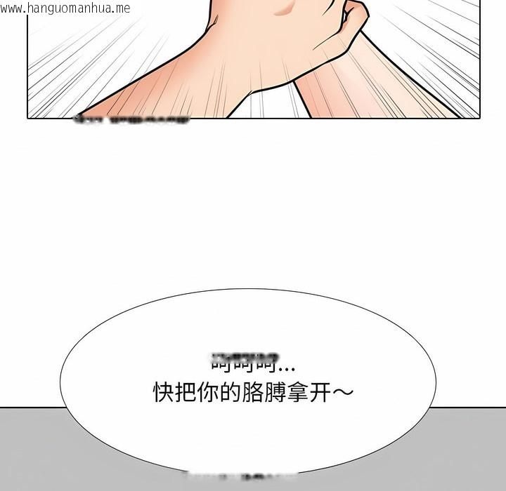 韩国漫画同事换换爱韩漫_同事换换爱-第121话在线免费阅读-韩国漫画-第42张图片