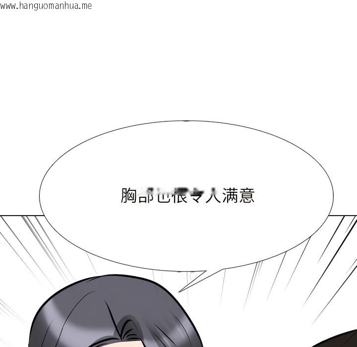 韩国漫画同事换换爱韩漫_同事换换爱-第131话在线免费阅读-韩国漫画-第77张图片