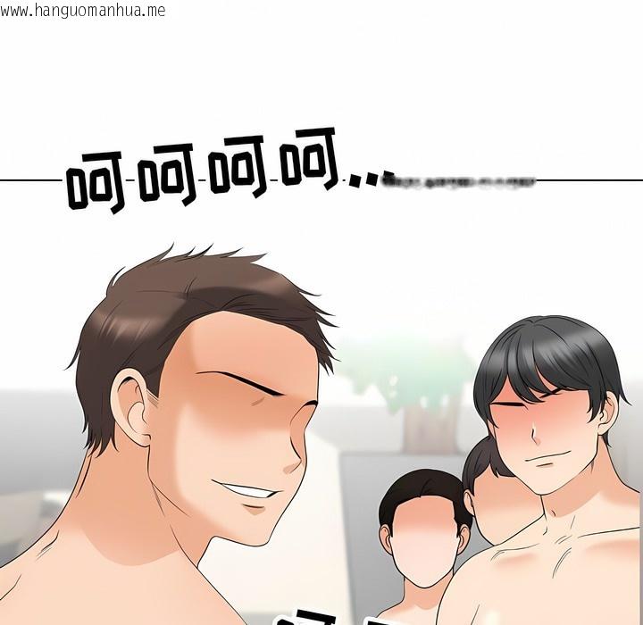 韩国漫画同事换换爱韩漫_同事换换爱-第123话在线免费阅读-韩国漫画-第83张图片