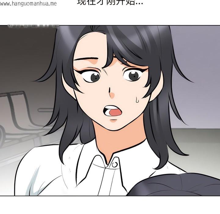韩国漫画同事换换爱韩漫_同事换换爱-第131话在线免费阅读-韩国漫画-第10张图片