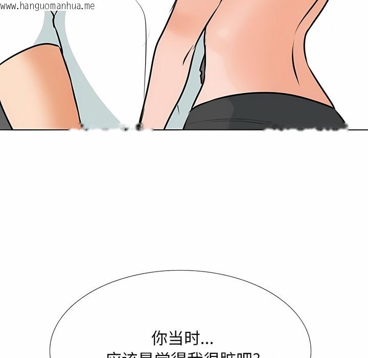 韩国漫画同事换换爱韩漫_同事换换爱-第118话在线免费阅读-韩国漫画-第99张图片