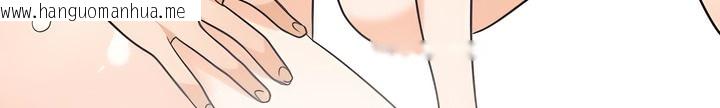 韩国漫画同事换换爱韩漫_同事换换爱-第134话在线免费阅读-韩国漫画-第117张图片