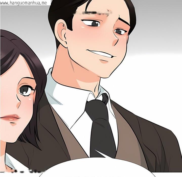 韩国漫画同事换换爱韩漫_同事换换爱-第124话在线免费阅读-韩国漫画-第41张图片