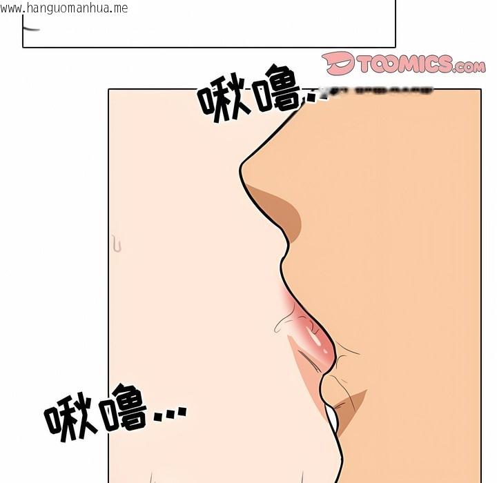 韩国漫画同事换换爱韩漫_同事换换爱-第122话在线免费阅读-韩国漫画-第39张图片
