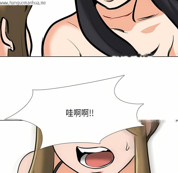 韩国漫画同事换换爱韩漫_同事换换爱-第97话在线免费阅读-韩国漫画-第69张图片
