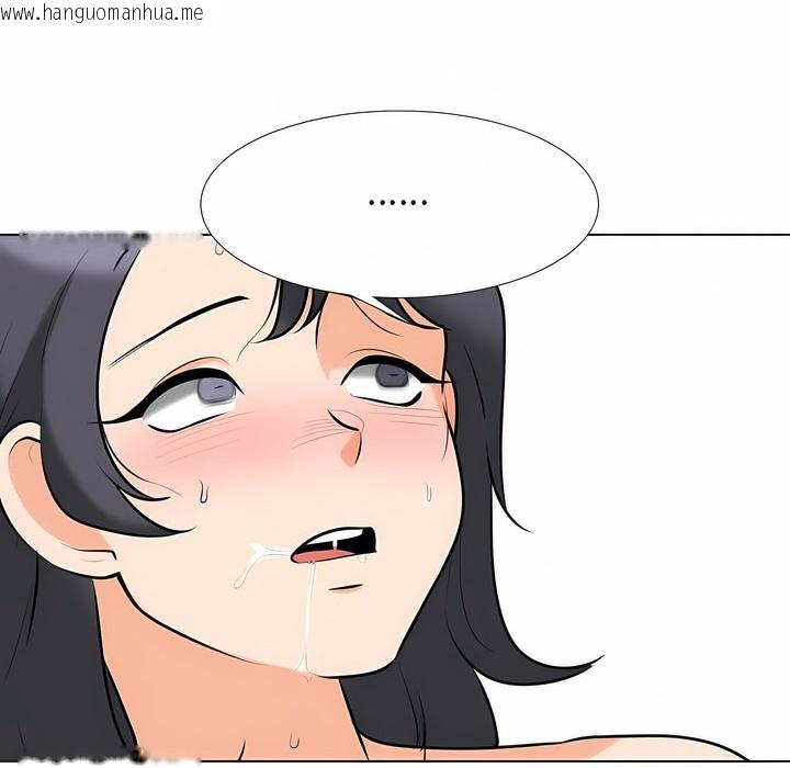 韩国漫画同事换换爱韩漫_同事换换爱-第115话在线免费阅读-韩国漫画-第134张图片