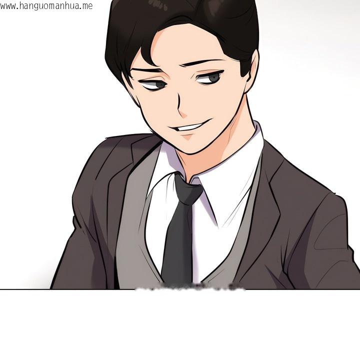 韩国漫画同事换换爱韩漫_同事换换爱-第133话在线免费阅读-韩国漫画-第43张图片
