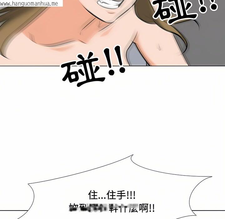 韩国漫画同事换换爱韩漫_同事换换爱-第86话在线免费阅读-韩国漫画-第27张图片