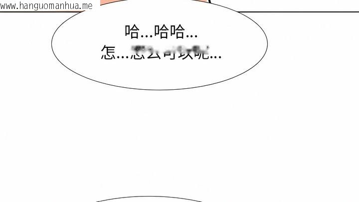 韩国漫画同事换换爱韩漫_同事换换爱-第115话在线免费阅读-韩国漫画-第15张图片