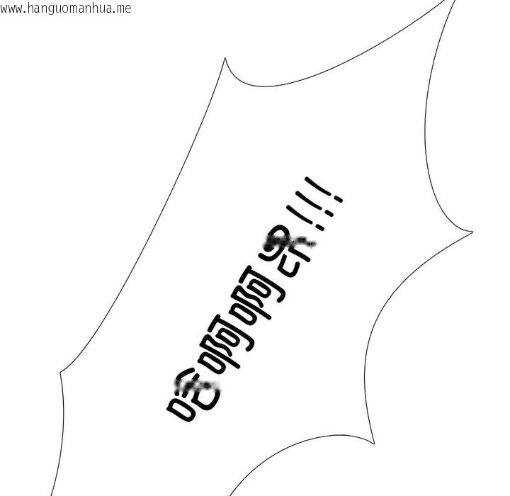 韩国漫画同事换换爱韩漫_同事换换爱-第134话在线免费阅读-韩国漫画-第9张图片