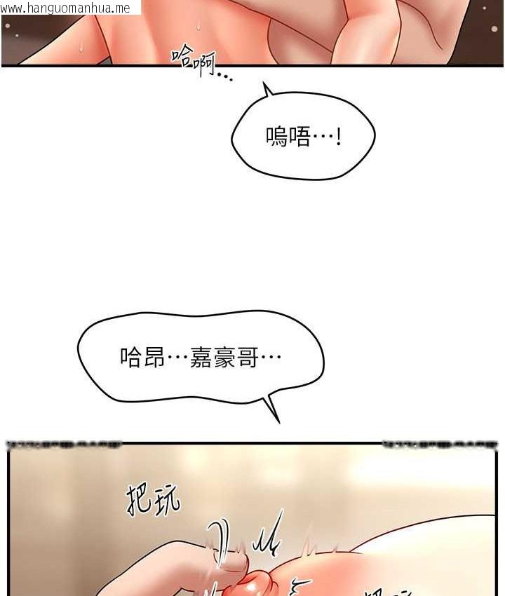 韩国漫画催眠撩法韩漫_催眠撩法-第32话-隔著小腹舔肉棒在线免费阅读-韩国漫画-第16张图片