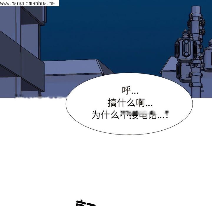 韩国漫画同事换换爱韩漫_同事换换爱-第138话在线免费阅读-韩国漫画-第121张图片
