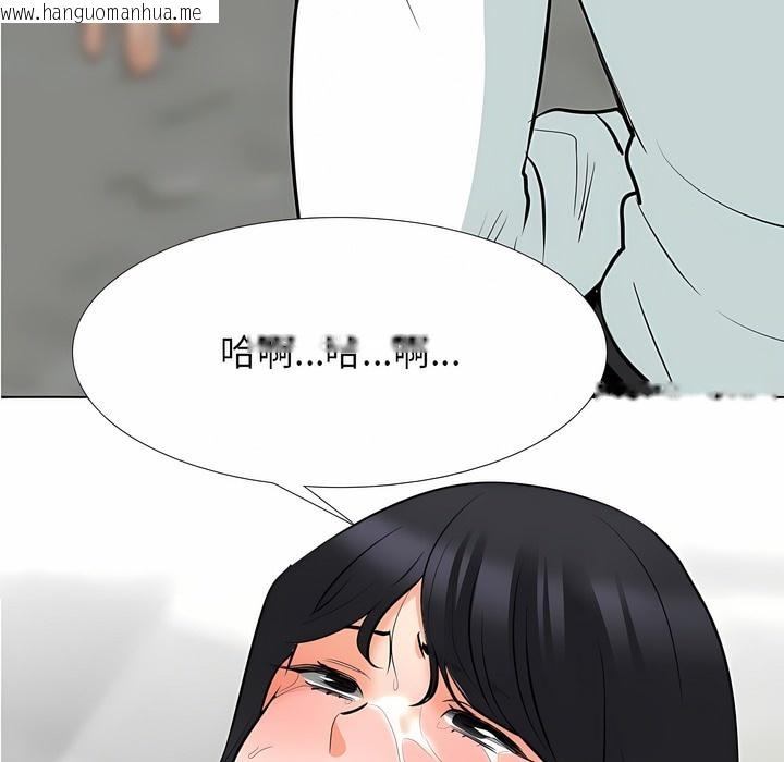 韩国漫画同事换换爱韩漫_同事换换爱-第124话在线免费阅读-韩国漫画-第29张图片