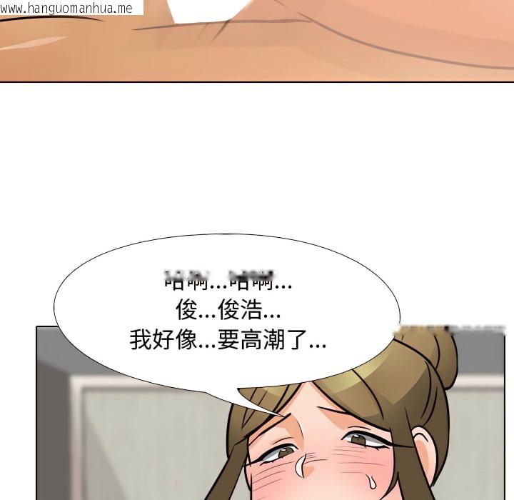 韩国漫画同事换换爱韩漫_同事换换爱-第69话在线免费阅读-韩国漫画-第71张图片