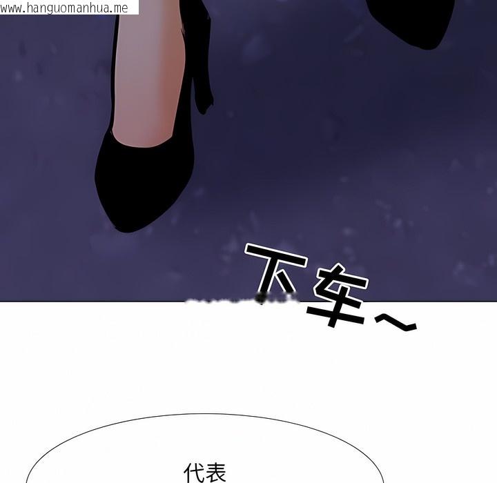 韩国漫画同事换换爱韩漫_同事换换爱-第113话在线免费阅读-韩国漫画-第35张图片