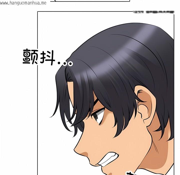 韩国漫画同事换换爱韩漫_同事换换爱-第124话在线免费阅读-韩国漫画-第45张图片