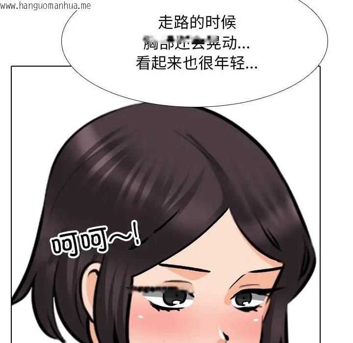 韩国漫画同事换换爱韩漫_同事换换爱-第180话在线免费阅读-韩国漫画-第80张图片