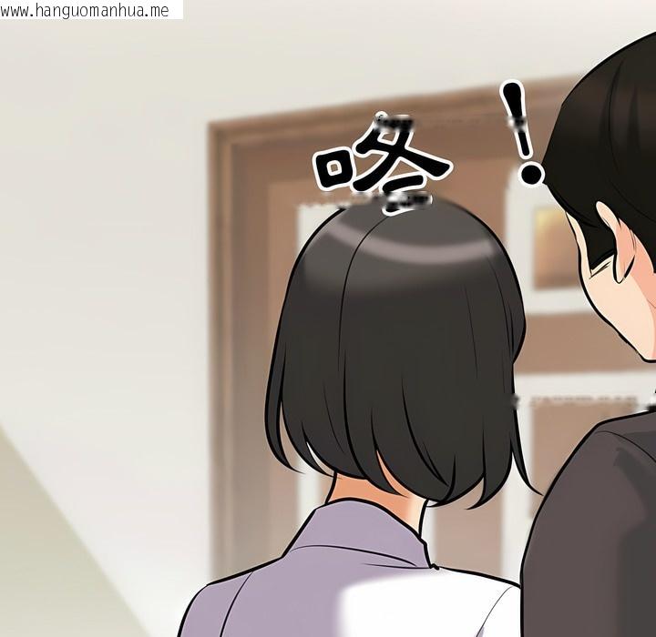 韩国漫画同事换换爱韩漫_同事换换爱-第104话在线免费阅读-韩国漫画-第94张图片