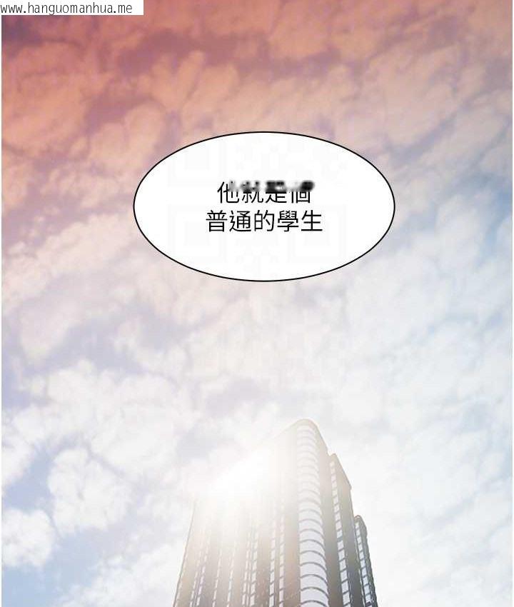 韩国漫画老师的亲密指导韩漫_老师的亲密指导-第13话-跟女老师大战到虚脱在线免费阅读-韩国漫画-第117张图片