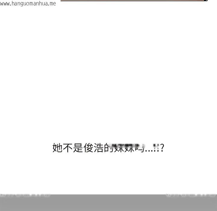 韩国漫画同事换换爱韩漫_同事换换爱-第132话在线免费阅读-韩国漫画-第82张图片