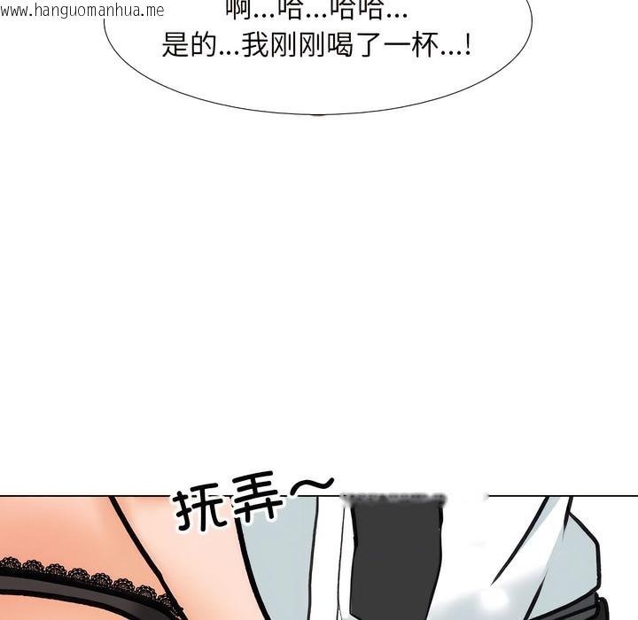 韩国漫画同事换换爱韩漫_同事换换爱-第142话在线免费阅读-韩国漫画-第3张图片