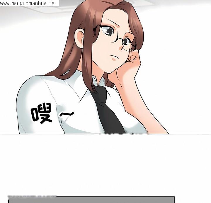 韩国漫画同事换换爱韩漫_同事换换爱-第111话在线免费阅读-韩国漫画-第39张图片