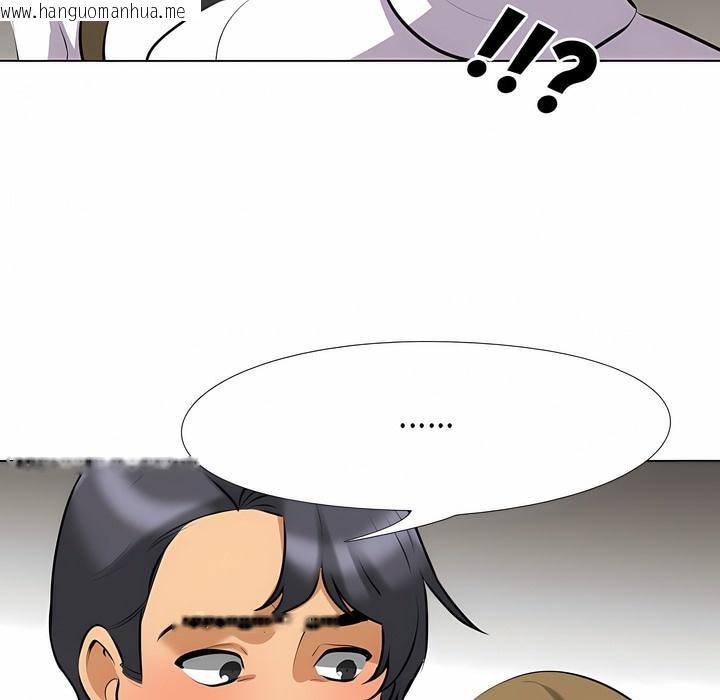 韩国漫画同事换换爱韩漫_同事换换爱-第98话在线免费阅读-韩国漫画-第94张图片