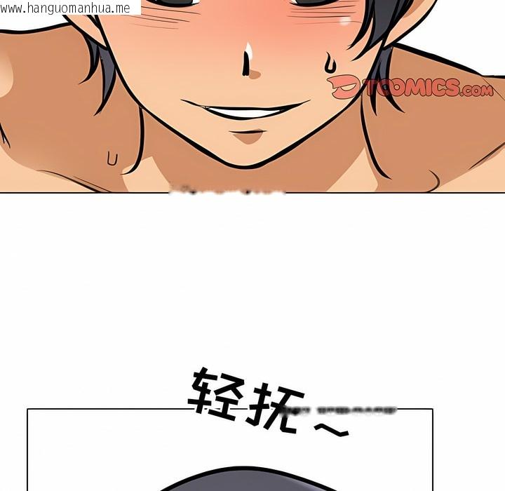 韩国漫画同事换换爱韩漫_同事换换爱-第114话在线免费阅读-韩国漫画-第58张图片