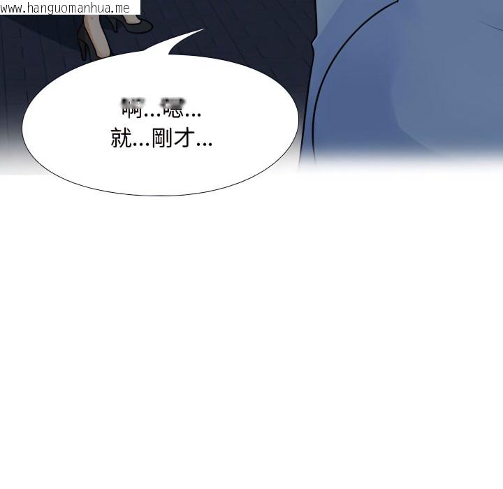 韩国漫画同事换换爱韩漫_同事换换爱-第66话在线免费阅读-韩国漫画-第21张图片