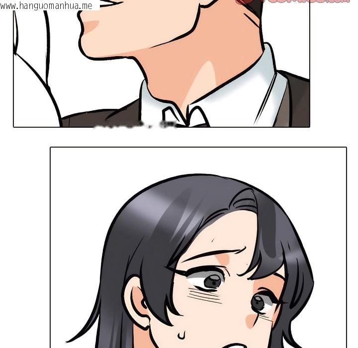 韩国漫画同事换换爱韩漫_同事换换爱-第131话在线免费阅读-韩国漫画-第125张图片
