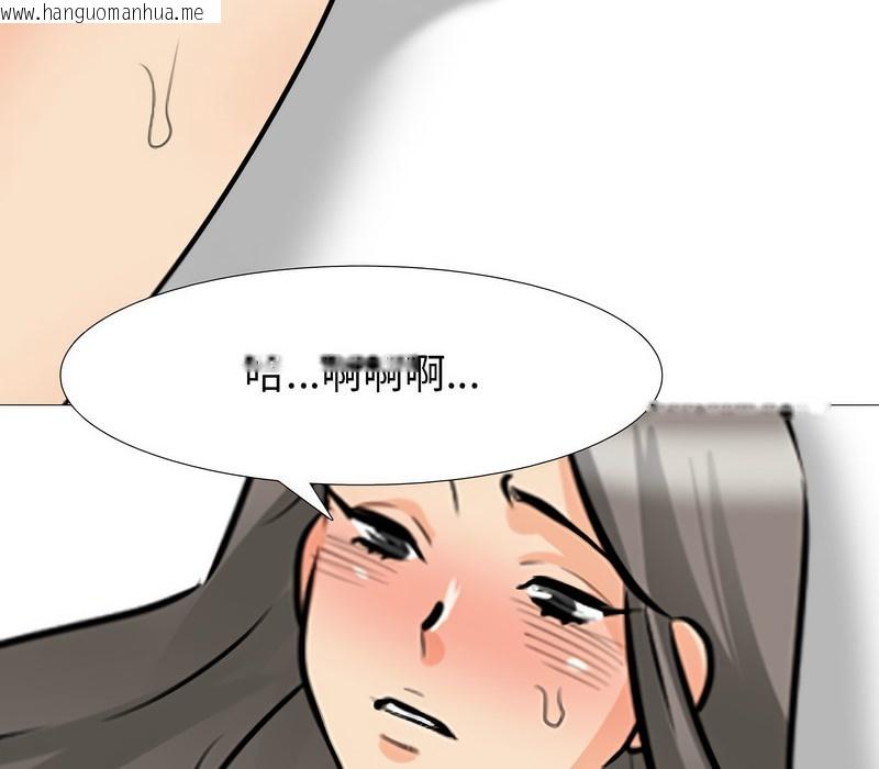 韩国漫画同事换换爱韩漫_同事换换爱-第165话在线免费阅读-韩国漫画-第114张图片