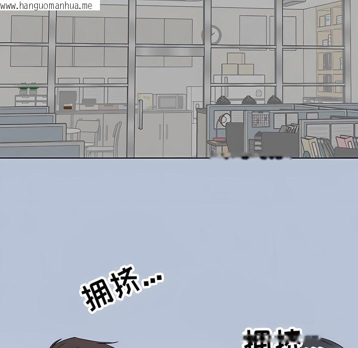 韩国漫画同事换换爱韩漫_同事换换爱-第123话在线免费阅读-韩国漫画-第16张图片