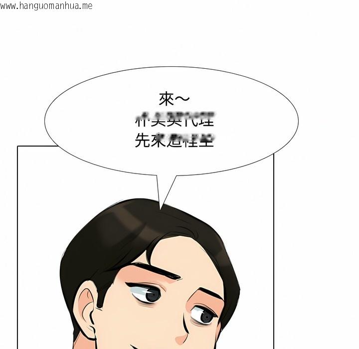 韩国漫画同事换换爱韩漫_同事换换爱-第100话在线免费阅读-韩国漫画-第19张图片