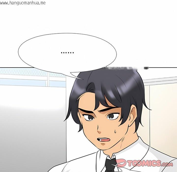 韩国漫画同事换换爱韩漫_同事换换爱-第101话在线免费阅读-韩国漫画-第44张图片