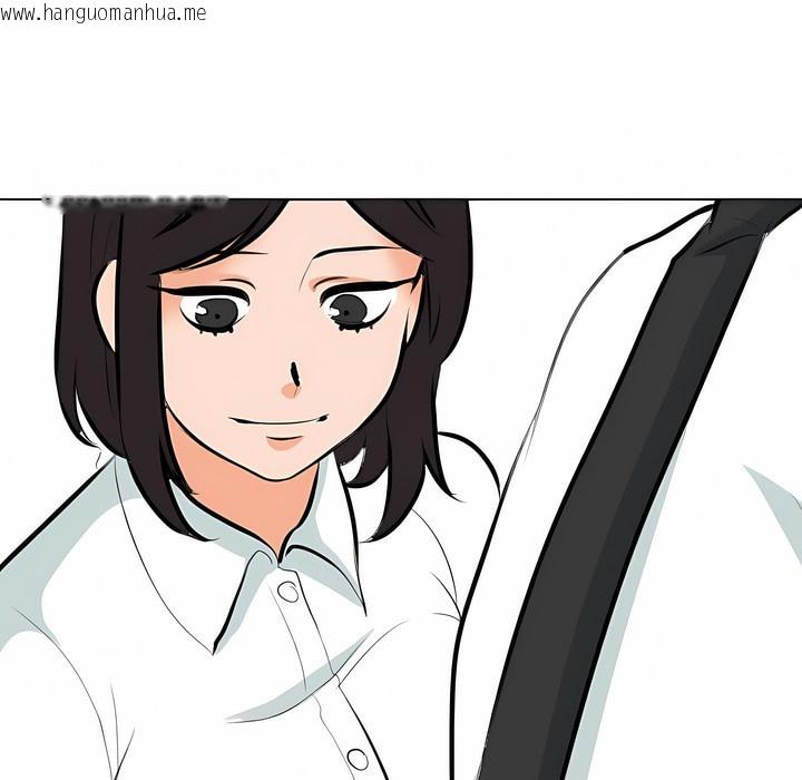 韩国漫画同事换换爱韩漫_同事换换爱-第112话在线免费阅读-韩国漫画-第118张图片