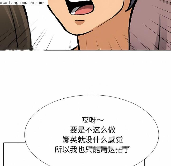 韩国漫画同事换换爱韩漫_同事换换爱-第128话在线免费阅读-韩国漫画-第58张图片