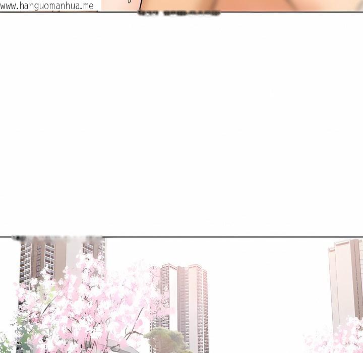 韩国漫画同事换换爱韩漫_同事换换爱-第129话在线免费阅读-韩国漫画-第126张图片
