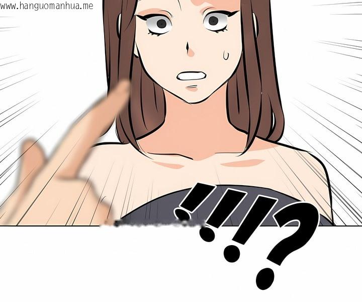 韩国漫画同事换换爱韩漫_同事换换爱-第104话在线免费阅读-韩国漫画-第21张图片