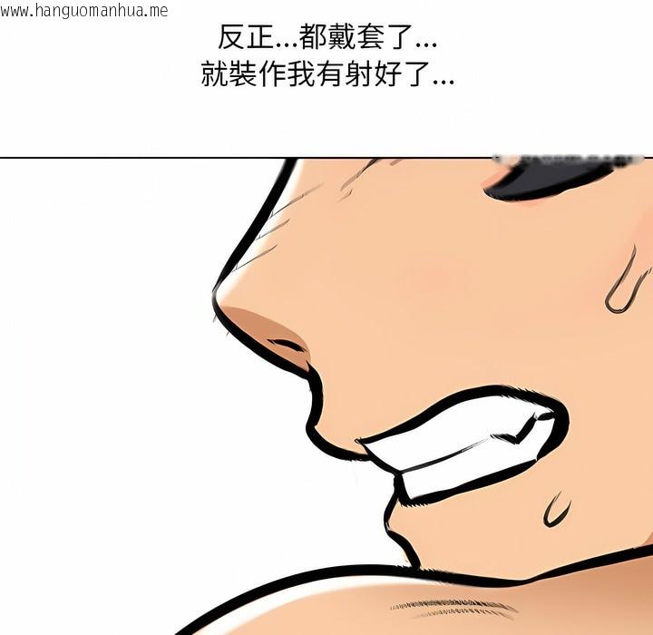 韩国漫画同事换换爱韩漫_同事换换爱-第109话在线免费阅读-韩国漫画-第101张图片