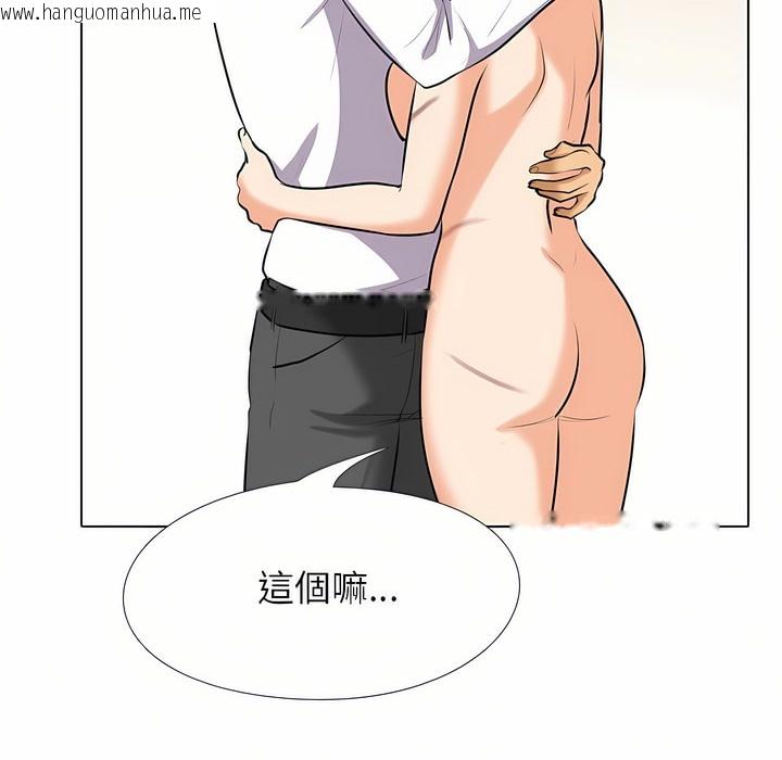 韩国漫画同事换换爱韩漫_同事换换爱-第96话在线免费阅读-韩国漫画-第45张图片