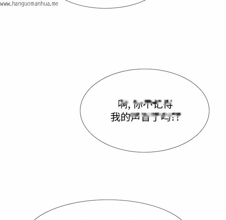韩国漫画同事换换爱韩漫_同事换换爱-第129话在线免费阅读-韩国漫画-第135张图片