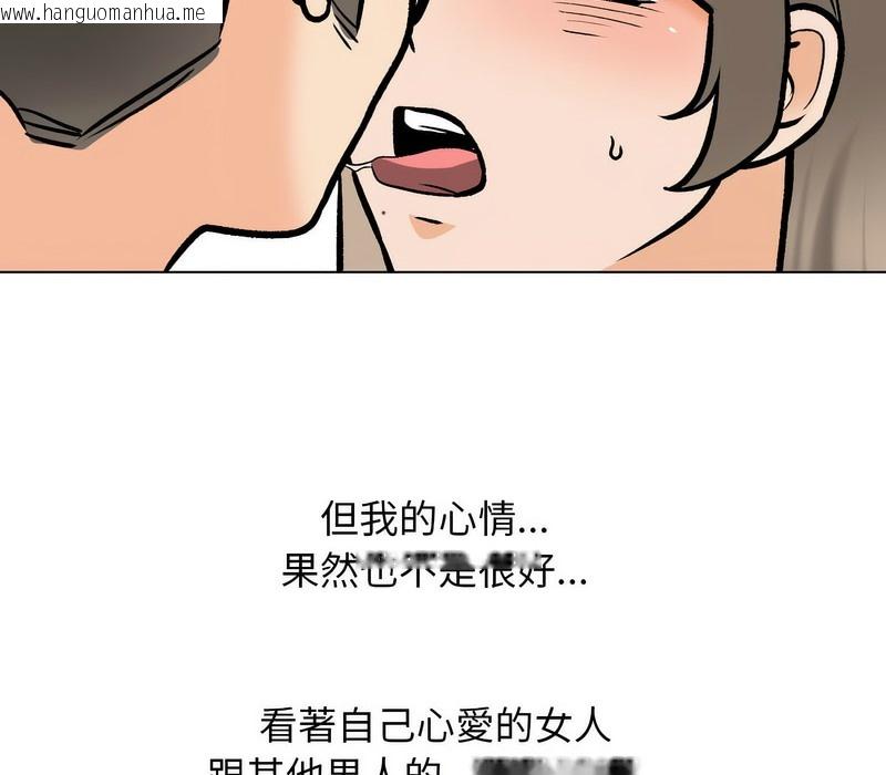 韩国漫画同事换换爱韩漫_同事换换爱-第164话在线免费阅读-韩国漫画-第32张图片