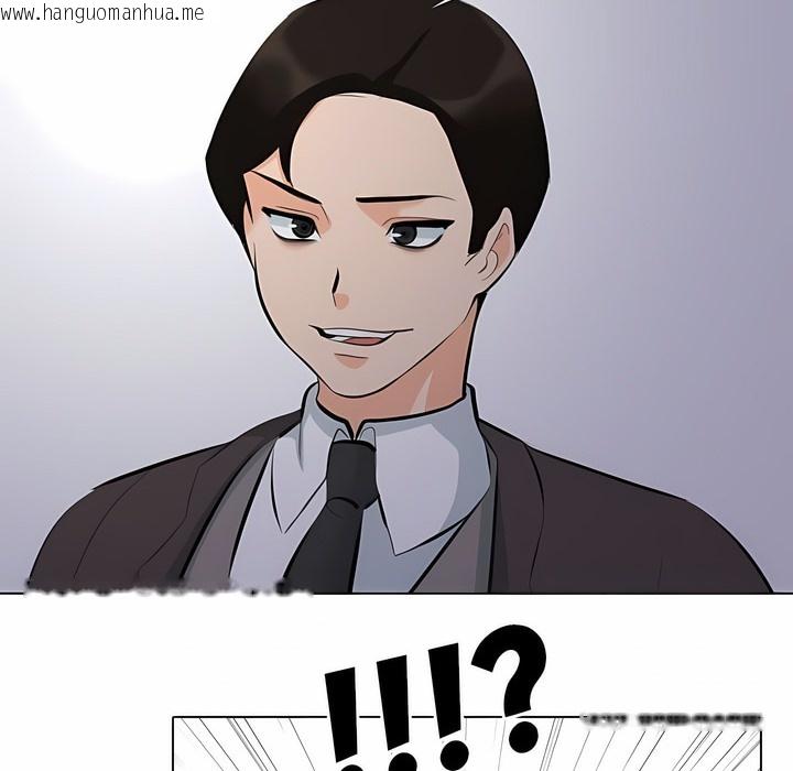 韩国漫画同事换换爱韩漫_同事换换爱-第113话在线免费阅读-韩国漫画-第47张图片