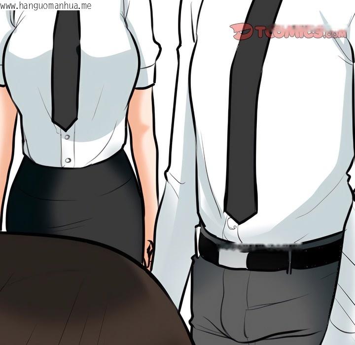 韩国漫画同事换换爱韩漫_同事换换爱-第134话在线免费阅读-韩国漫画-第3张图片